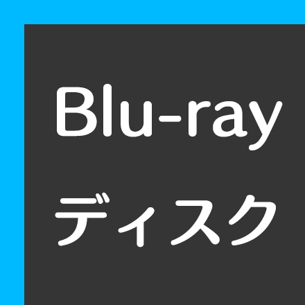072-BD【Blu-rayディスク】2024/8/5~7　第37回全国高等学校総合体育大会(北部九州総体)　新体操　女子団体演技